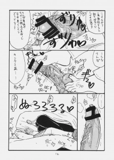 (SC49) [King Revolver (Kikuta Kouji)] Mata Rider-san ni Nukareteru (Fate/hollow ataraxia) - page 11