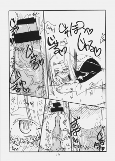 (SC49) [King Revolver (Kikuta Kouji)] Mata Rider-san ni Nukareteru (Fate/hollow ataraxia) - page 12