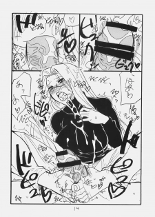 (SC49) [King Revolver (Kikuta Kouji)] Mata Rider-san ni Nukareteru (Fate/hollow ataraxia) - page 13