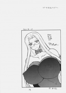 (SC49) [King Revolver (Kikuta Kouji)] Mata Rider-san ni Nukareteru (Fate/hollow ataraxia) - page 18