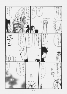 (SC49) [King Revolver (Kikuta Kouji)] Mata Rider-san ni Nukareteru (Fate/hollow ataraxia) - page 24