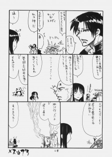 (SC49) [King Revolver (Kikuta Kouji)] Mata Rider-san ni Nukareteru (Fate/hollow ataraxia) - page 27