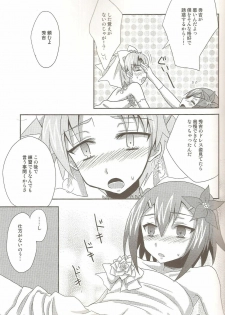 (SPARK5) [Heatwave (Yuuhi)] Baka to Josou to Wedding (Baka to Test to Shoukanjuu) - page 10