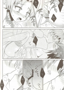 (SPARK5) [Heatwave (Yuuhi)] Baka to Josou to Wedding (Baka to Test to Shoukanjuu) - page 17