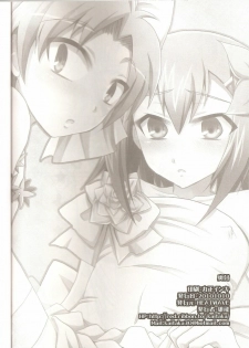 (SPARK5) [Heatwave (Yuuhi)] Baka to Josou to Wedding (Baka to Test to Shoukanjuu) - page 25