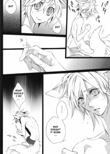 (C76) [kiki (Fujiwara Beni)] Liquid Bloom (Final Fantasy VII) [English] - page 15
