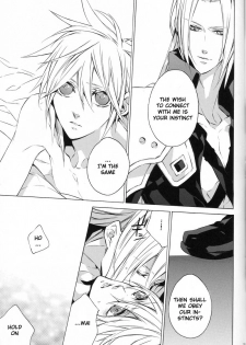 (C76) [kiki (Fujiwara Beni)] Liquid Bloom (Final Fantasy VII) [English] - page 32