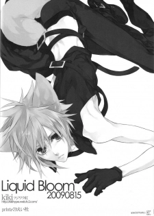 (C76) [kiki (Fujiwara Beni)] Liquid Bloom (Final Fantasy VII) [English] - page 38
