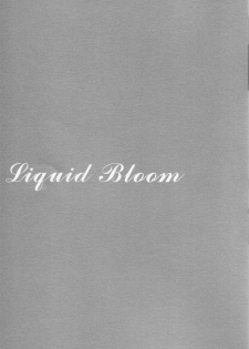 (C76) [kiki (Fujiwara Beni)] Liquid Bloom (Final Fantasy VII) [English] - page 3