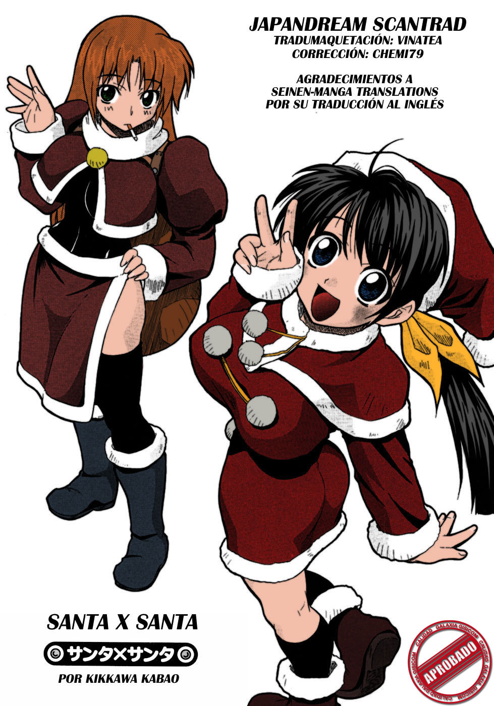 [Kikkawa Kabao] Santa x Santa [SPA] page 1 full