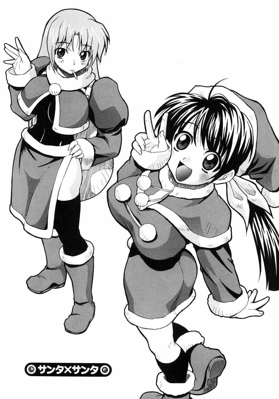 [Kikkawa Kabao] Santa x Santa [SPA] page 17 full