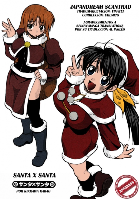 [Kikkawa Kabao] Santa x Santa [SPA]