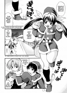 [Kikkawa Kabao] Santa x Santa [SPA] - page 2