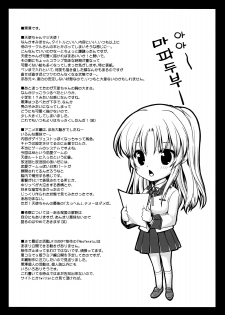 (C78) [Kurosawa pict (Kurosawa Kiyotaka)] Angel Breath (Angel Beats!) [Korean] [나키우사기] - page 25