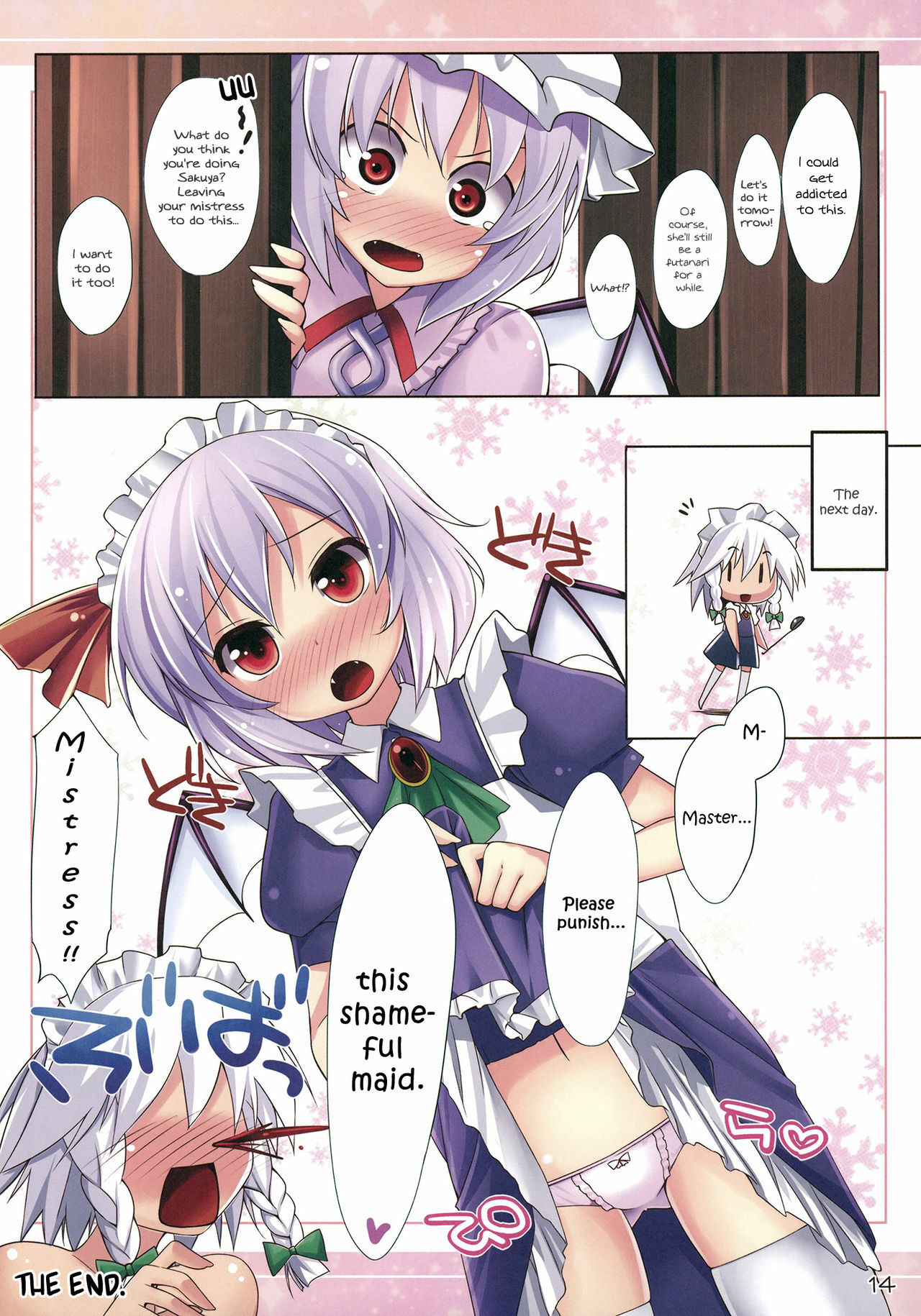 (C78) [Petit Ego! (Nuruken)] Service Time (Touhou Project) [English] [U MAD] page 14 full