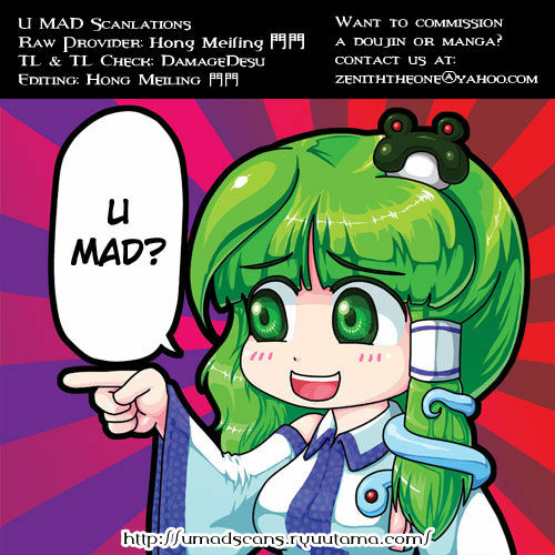 (C78) [Petit Ego! (Nuruken)] Service Time (Touhou Project) [English] [U MAD] page 17 full