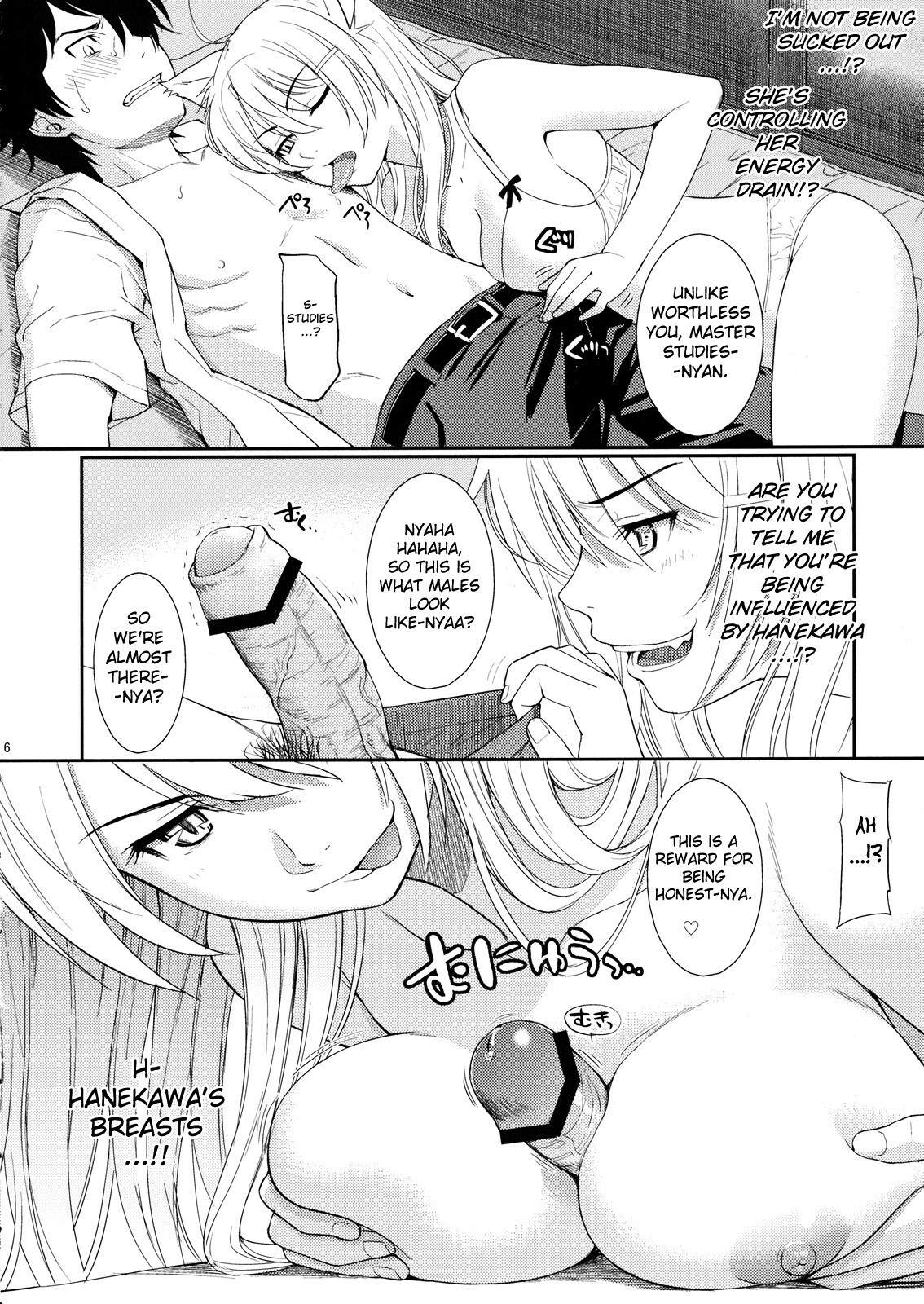 (C78) [Homunculus] Bakenekogatari (Bakemonogatari) [English] {doujin-moe.us} page 6 full