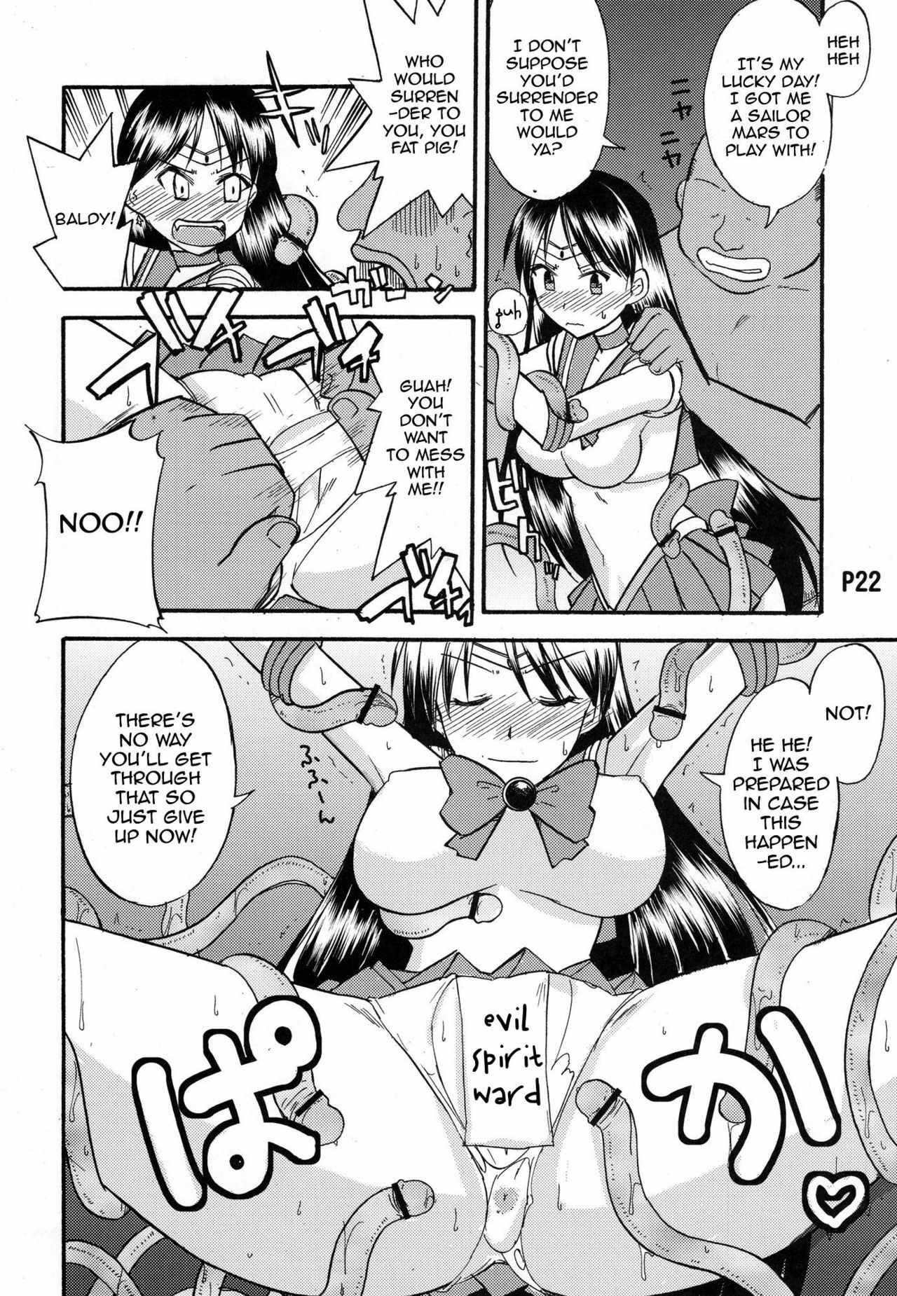 (C78) [Doronuma Kyoudai (Red-Rum)] Kasei Sekkan (Sailor Moon) [English] {doujin-moe.us} page 23 full