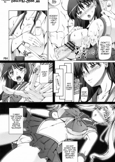 (C78) [Doronuma Kyoudai (Red-Rum)] Kasei Sekkan (Sailor Moon) [English] {doujin-moe.us} - page 5