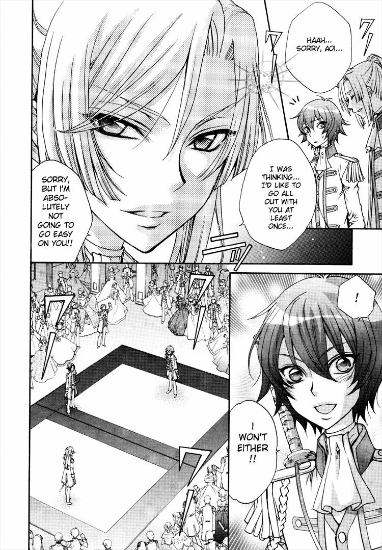 (Zaou Taishi and Eiki Eiki) Love DNA XX Chapter 1-6 (English) page 106 full