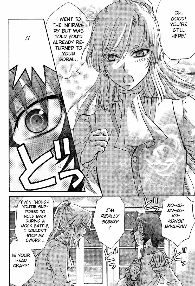 (Zaou Taishi and Eiki Eiki) Love DNA XX Chapter 1-6 (English) page 128 full