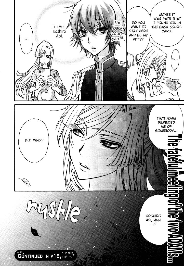 (Zaou Taishi and Eiki Eiki) Love DNA XX Chapter 1-6 (English) page 33 full