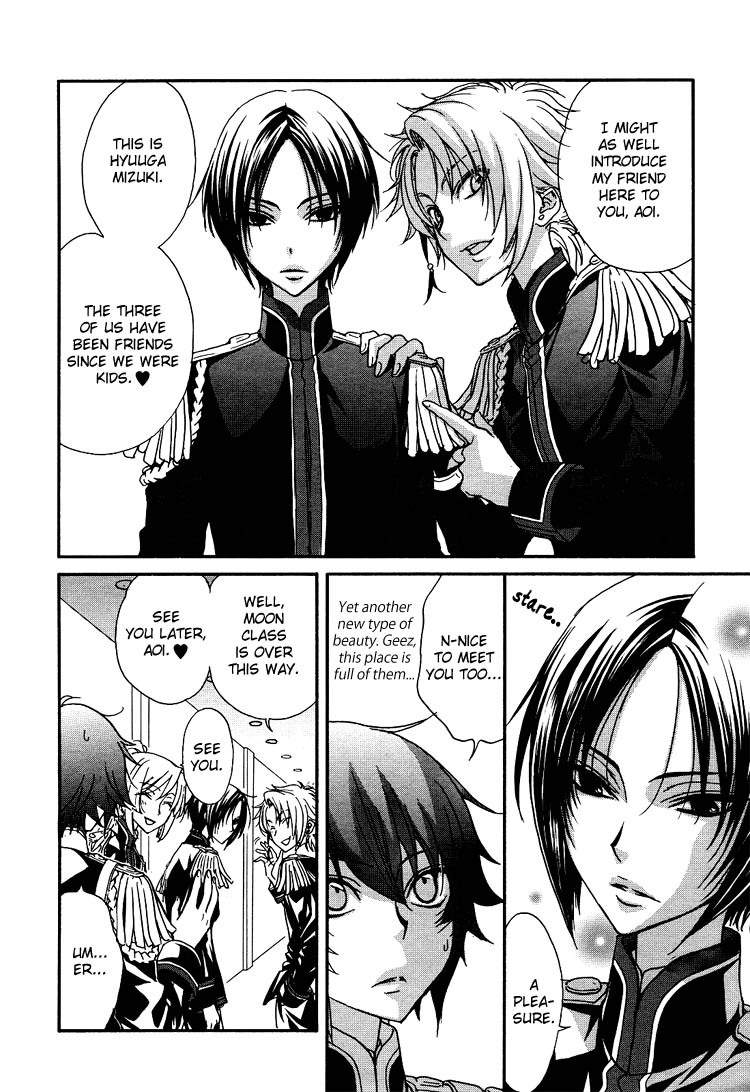 (Zaou Taishi and Eiki Eiki) Love DNA XX Chapter 1-6 (English) page 50 full