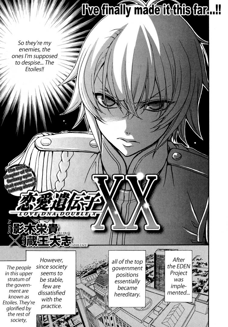 (Zaou Taishi and Eiki Eiki) Love DNA XX Chapter 1-6 (English) page 57 full