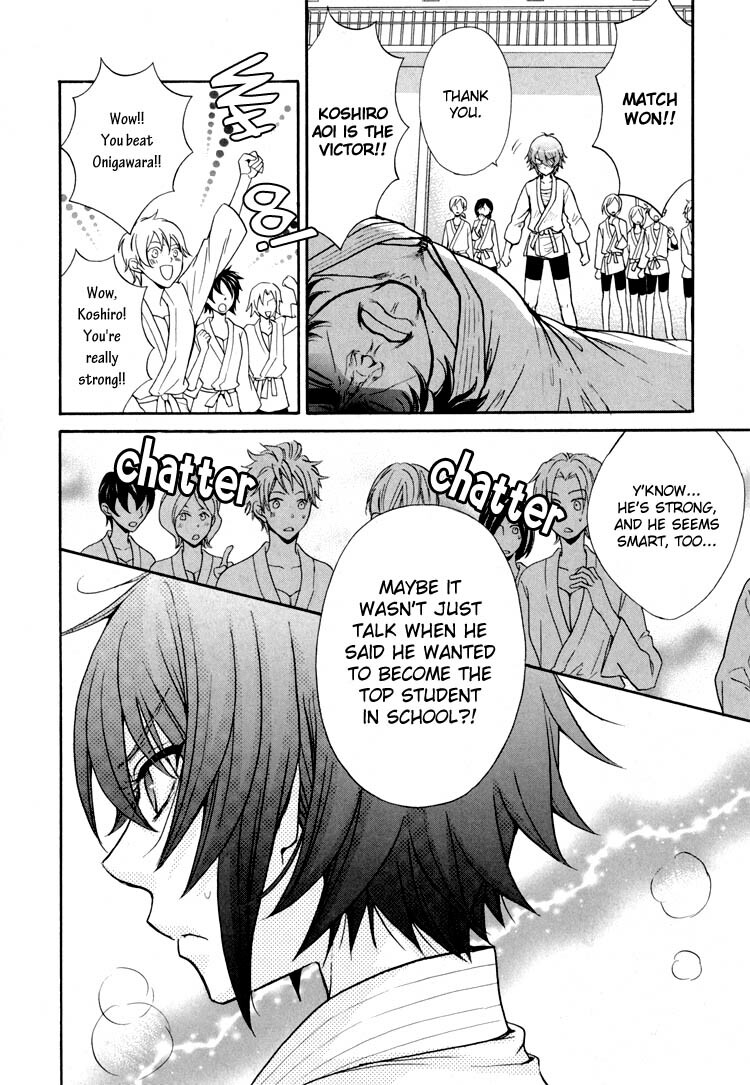 (Zaou Taishi and Eiki Eiki) Love DNA XX Chapter 1-6 (English) page 64 full