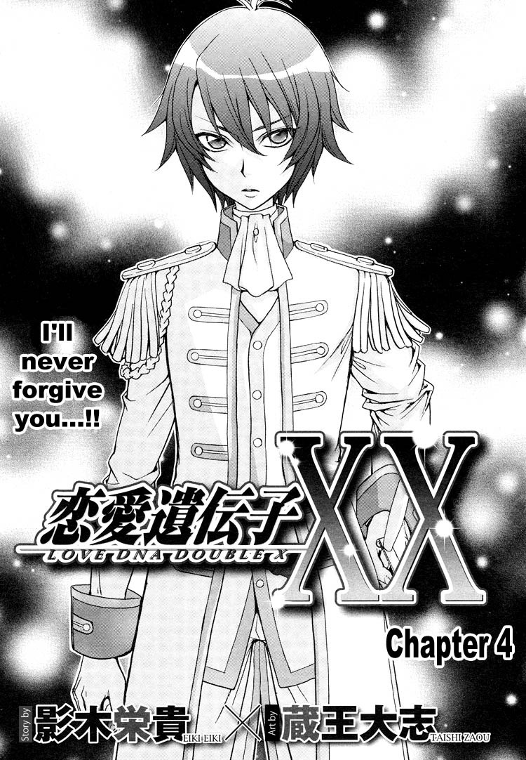 (Zaou Taishi and Eiki Eiki) Love DNA XX Chapter 1-6 (English) page 75 full