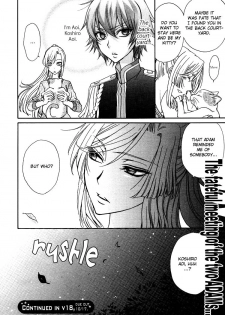 (Zaou Taishi and Eiki Eiki) Love DNA XX Chapter 1-6 (English) - page 33