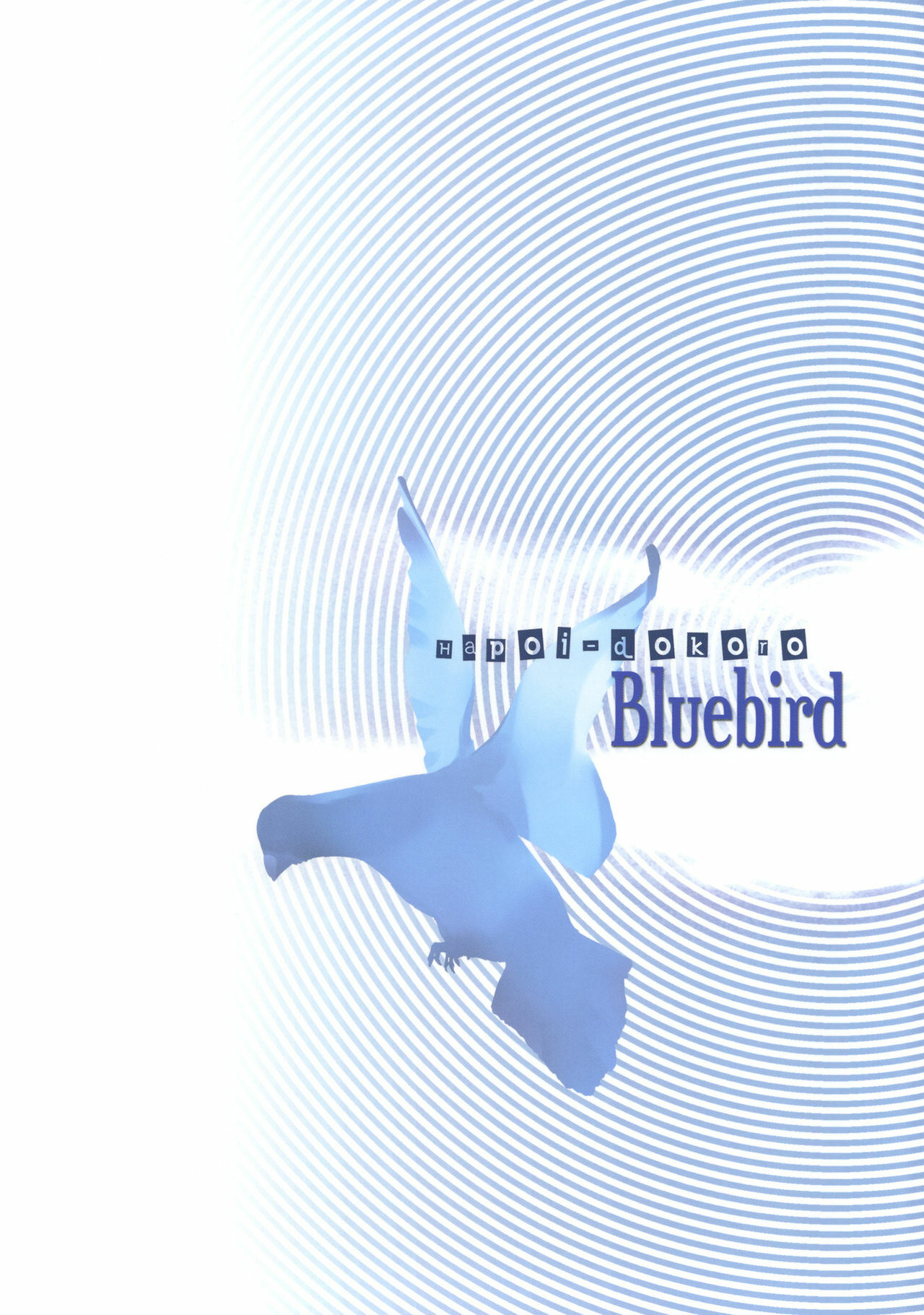 (C77) [Hapoi-dokoro (Okazaki Takeshi)] Bluebird (Neon Genesis Evangelion) [Chinese] [51FE汉化组] page 26 full