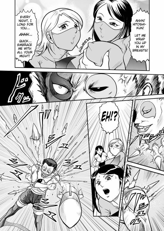 [Kisirian (Goro Mask)] Splatter Star [English] [Elegant Succubus] page 53 full