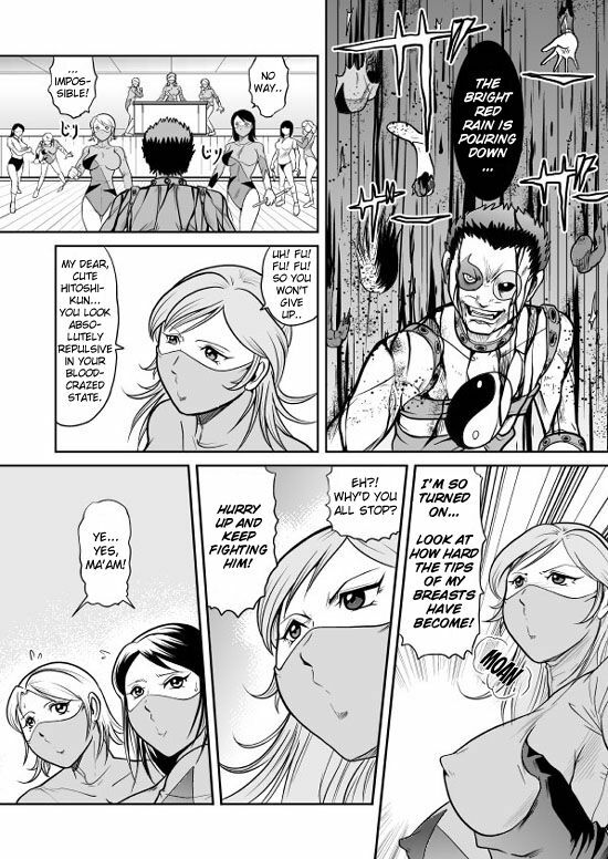 [Kisirian (Goro Mask)] Splatter Star [English] [Elegant Succubus] page 57 full