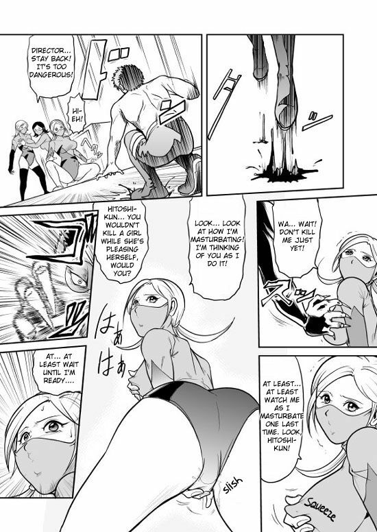 [Kisirian (Goro Mask)] Splatter Star [English] [Elegant Succubus] page 66 full