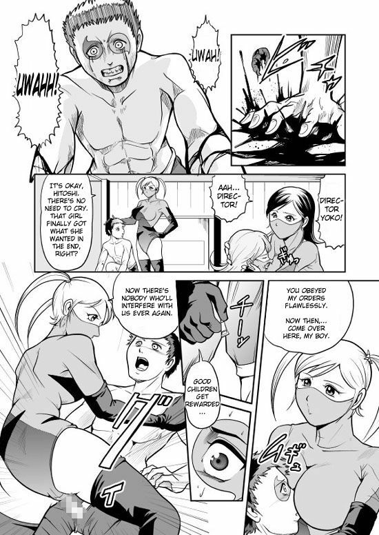 [Kisirian (Goro Mask)] Splatter Star [English] [Elegant Succubus] page 71 full