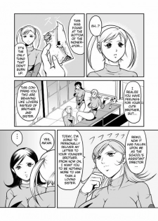 [Kisirian (Goro Mask)] Splatter Star [English] [Elegant Succubus] - page 22