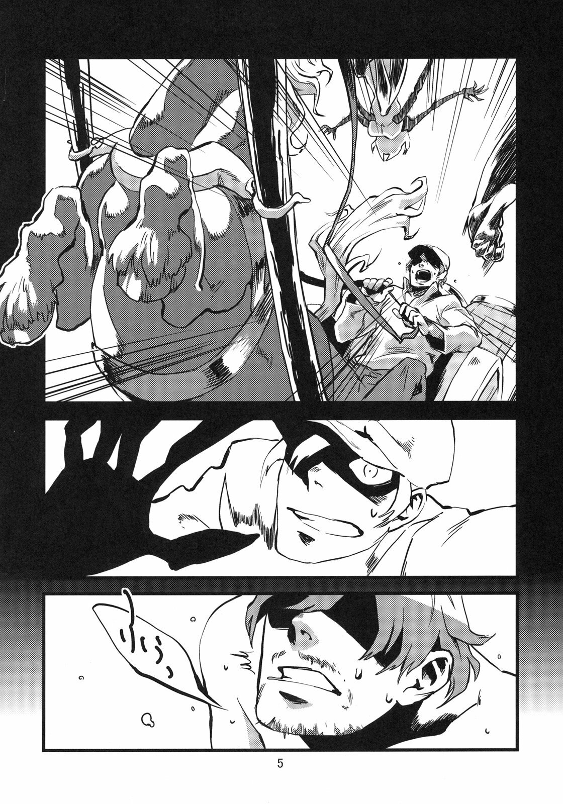 (C78) [Niku Drill (Toumasu)] Jingai Shunman 2 [Chinese] page 6 full