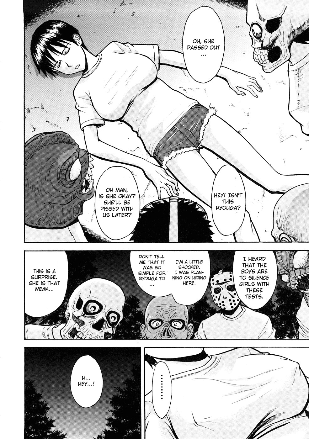 [Inomaru] Monkey Horror Show (Hazukashime) [English] [CGrascal] page 6 full