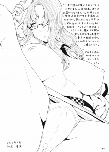 (C78) [BLACK FLY (Ikegami Tatsuya)] MOUNT 4 DEAD (Steins;Gate) - page 25