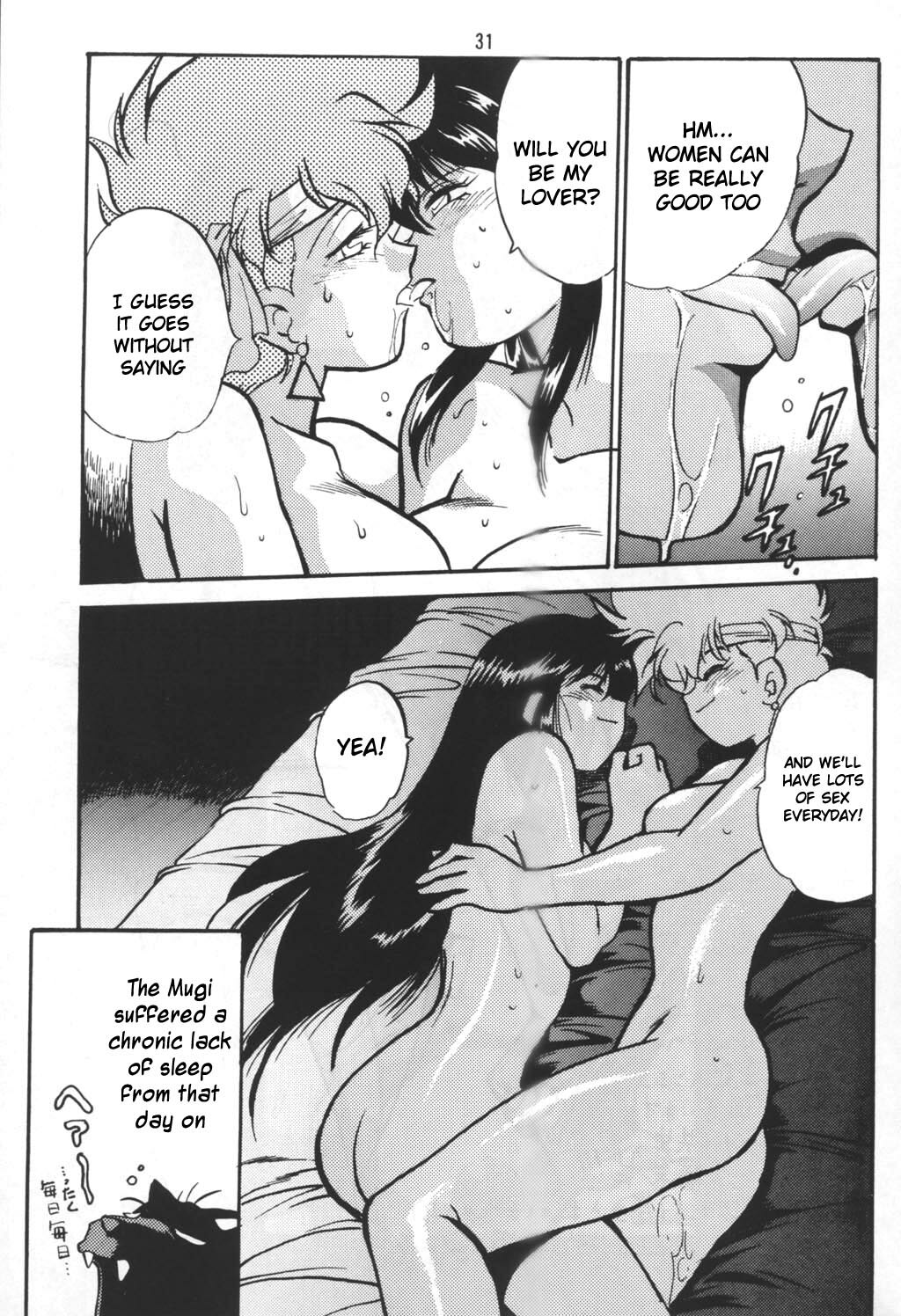 (C65) [Studio Katsudon (Manabe Jouji)] Imasara Dirty Pair Yuri Special (Dirty Pair) [English] [tekitousanEX] page 29 full