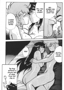 (C65) [Studio Katsudon (Manabe Jouji)] Imasara Dirty Pair Yuri Special (Dirty Pair) [English] [tekitousanEX] - page 29