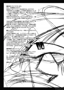 (SC38) [Kaikinissyoku (Ayano Naoto)] SEQUENCE (VOCALOID2 Hatsune Miku) {Spanish} - page 29