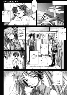 (SC38) [Kaikinissyoku (Ayano Naoto)] SEQUENCE (VOCALOID2 Hatsune Miku) {Spanish} - page 5