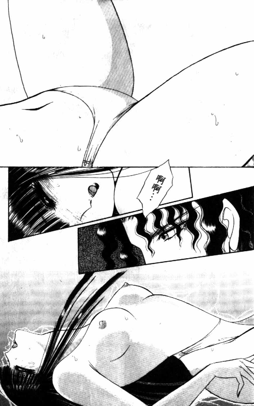 [Senno Knife] Ouma ga Horror Show 1 - Trans Sexual Special Show 1 | 顫慄博覽會 1 [Chinese] page 193 full