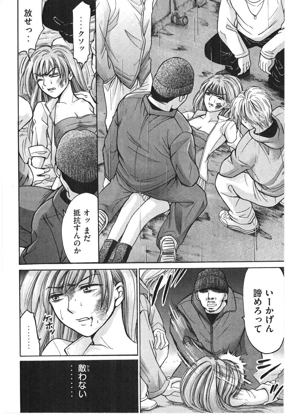 [Madoka Matsuura] Uhha Harlem Student Dormitory 7 page 123 full