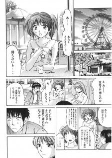 [Madoka Matsuura] Uhha Harlem Student Dormitory 7 - page 13