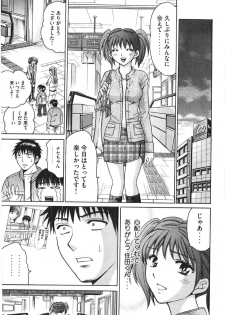 [Madoka Matsuura] Uhha Harlem Student Dormitory 7 - page 14