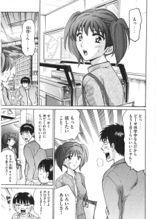 [Madoka Matsuura] Uhha Harlem Student Dormitory 7 - page 16