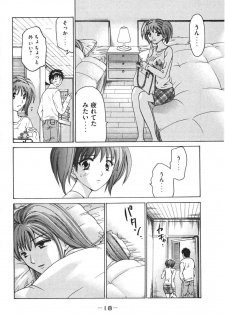 [Madoka Matsuura] Uhha Harlem Student Dormitory 7 - page 19